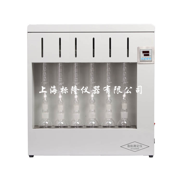 BLSET-06索氏提取器